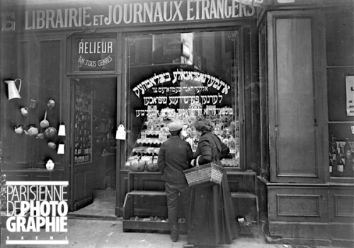 Paris Yiddish 01 1